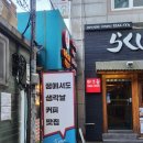 을지로카공 _ 프로가 되고싶은 아마츄어의 아마츄어작업실 방문기 _ 내부사진,메뉴,주인장커피솔직후기