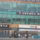 광산세무서 이미지