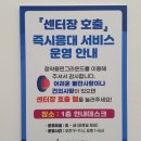 정약용 펀그라운드 본관동 1층 | 정약용펀그라운드 남양주 아이랑 즐길거리 추천, 숙소 이용 후기 및 정보