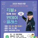 익산부송도서관 이미지