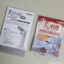 요리용토치 소토토치 내돈내산 로코하우스 ROCO HOUSE 공구템 주방토치 충전식토치 충전가스 아웃도어...