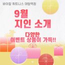 바이칼휘트니스 이미지