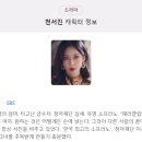 EYE이뻐 이미지