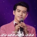 (팬덤랭킹) 굿모닝 하트 쏘기 이미지