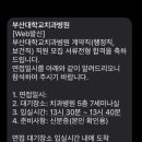 챗지피티로 나만의 인생 전자책쓰기(자격증) | 신입 치과위생사 일기 (대학병원 자소서 + 면접 )