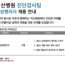대산의료재단 이미지