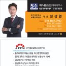 안골포초등학교(부영3차아파트방면) | 창원시 진해구 청안동 부영3차 306동 1504호 부산경남 경매매수대리 전문부동산 임장 후기