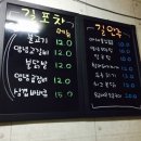 길 북성로불고기우동 이미지