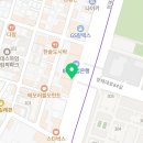 고덕경희온누리약국 네이버블로그