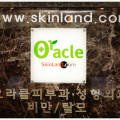 관악오라클피부과의원 이미지