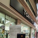 토니모리 안성점 네이버블로그