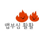 선비꼬마김밥경기광주