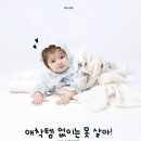 (주)이템하우스 - 보은군 | (주)이템하우스