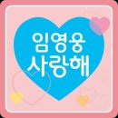 오늘 날씨 추워요. ~~🩵💝💕 이미지