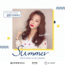 팍스아카데미학원 | 주안미용학원 취업, 창업 관리형 1:1교육