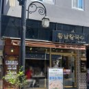 황남칼국수 | 경주 황리단길 칼국수 맛집 황남칼국수 솔직후기 주차가능