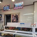 바다수산회 | 제주 외도 횟집 추천, 해양호수산회백화점 도다리 포장 후기(신선함 최고)