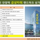 (주)제이디플랜 이미지