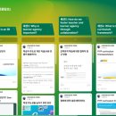 옥계신당로9길 이미지