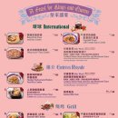 홍콩야식 이미지