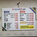 천전언양농장생오리 이미지