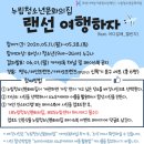 화성시여성가족청소년재단 모두누림센터 이미지