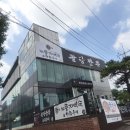 부평삼거리 | 부평삼거리역 팔당짬뽕 후기🍜 콩국수가 제일 맛있었던 의외의 맛집