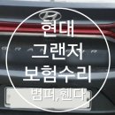 대덕자동차정비공업사 이미지