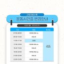 그릿 크로스핏 | 일산 크로스핏 그릿크로스핏 생활건강체육진흥회 서포터즈 1주차 후기