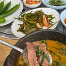 중원흑염소탕 이미지