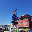 횡성토종닭 이미지