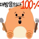 커피집술집 이미지