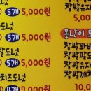 못난이꽈배기송우점 이미지