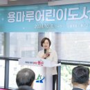 용마루어린이도서관 이미지