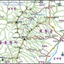 해룡산 Daum카페