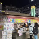 불광역8번출구 뒤 | 불광역 붕어빵 8번출구 속이 가득한 잉어빵 호떡 가격