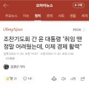 조찬기도회 간 윤 대통령 "취임 땐 정말 어려웠는데, 이제 경제 활력" 이미지