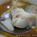형님동태 이미지