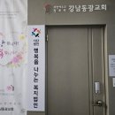 동광떡집 - 사하구 장림시장3길 66 | 동광떡집