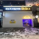전담GATE양주 이미지