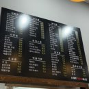 정가네김밥 이미지