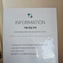 신척 골프랜드 | ​[충북/증평] 리조트 밖은 위험해! 단지 안에서 다 해결되는 증평 벨포레 리조트 2박 3일 솔직 후기