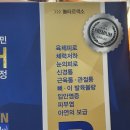 정은메디칼