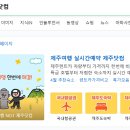 제주파워렌트카