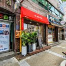 청담소반