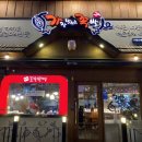 가장맛있는족발(수원호매실점) 이미지