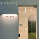한강로2가 네일샵 어서오손네일 위치 업체정보