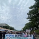 2023남원 춘향제 남원시금동 초청행사 이미지