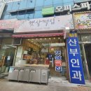 햇살떡집 이미지
