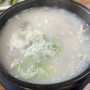 홍동제국밥